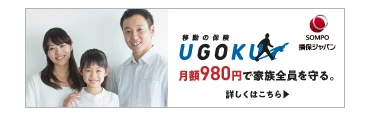 ugoku